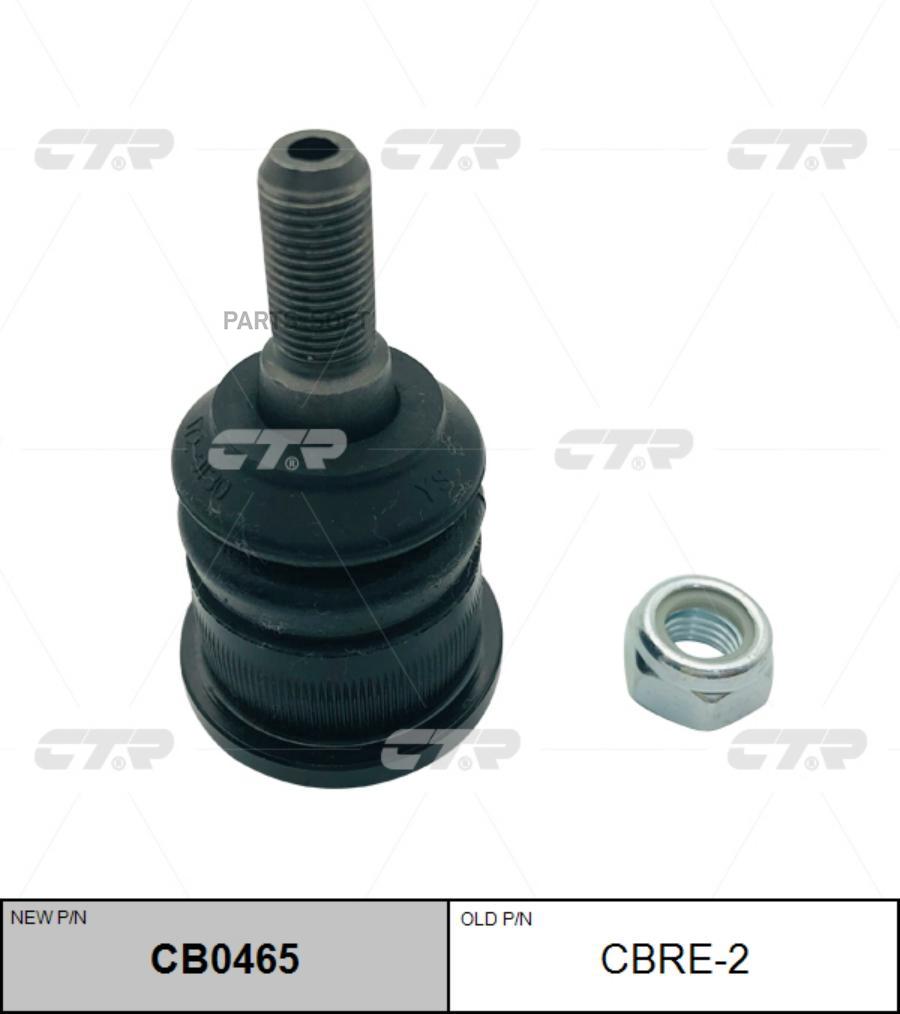 

CTR 'CBRE2 Шаровая опора нижн. L/R (новый арт. CB0465) 1шт