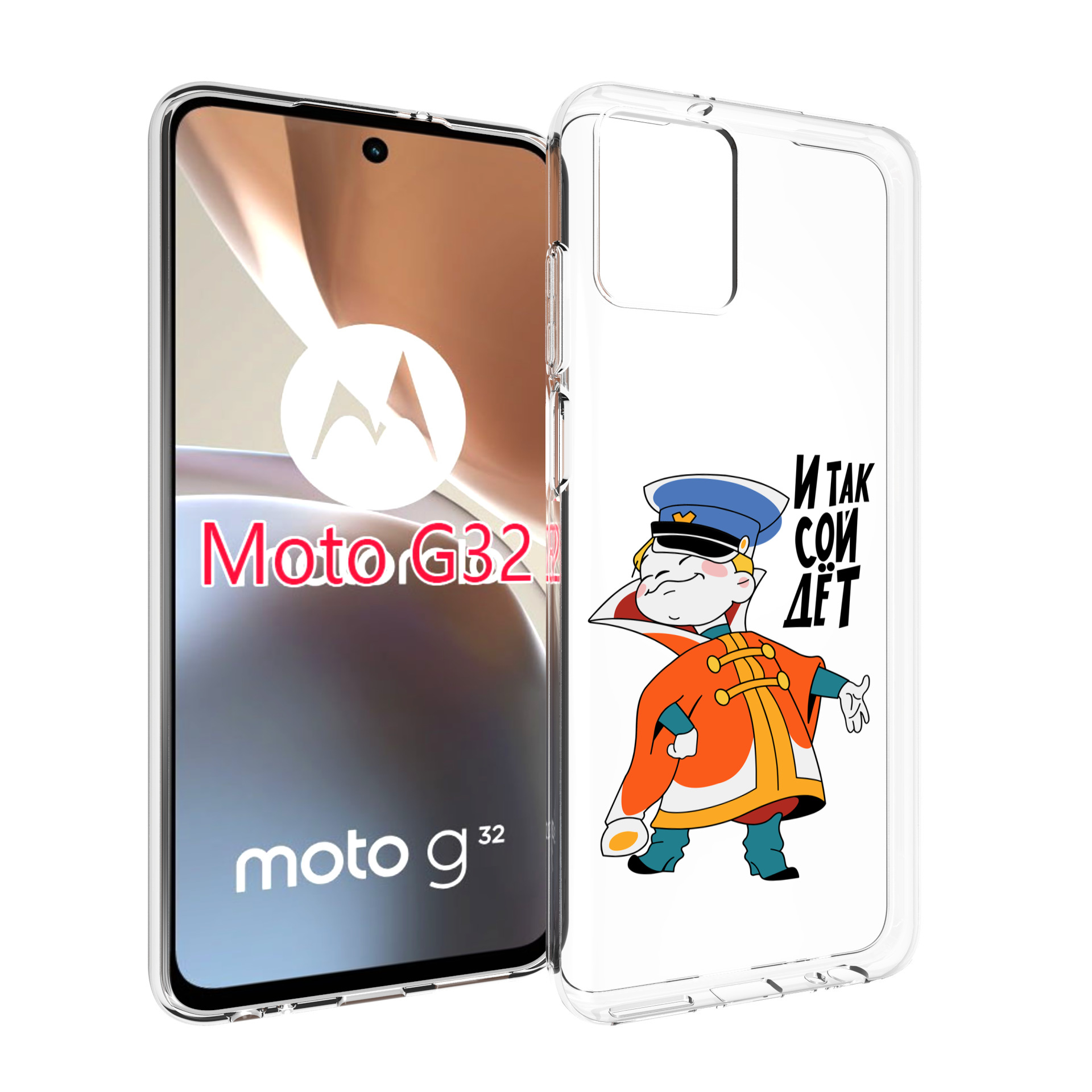 

Чехол MyPads И-так-сойдет для Motorola Moto G32, Прозрачный, Tocco