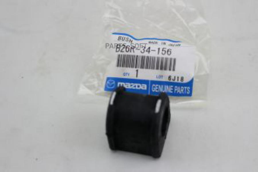 

Втулка Стабилизатора Переднего, Для Mazda 323 MAZDA арт. B26R34156