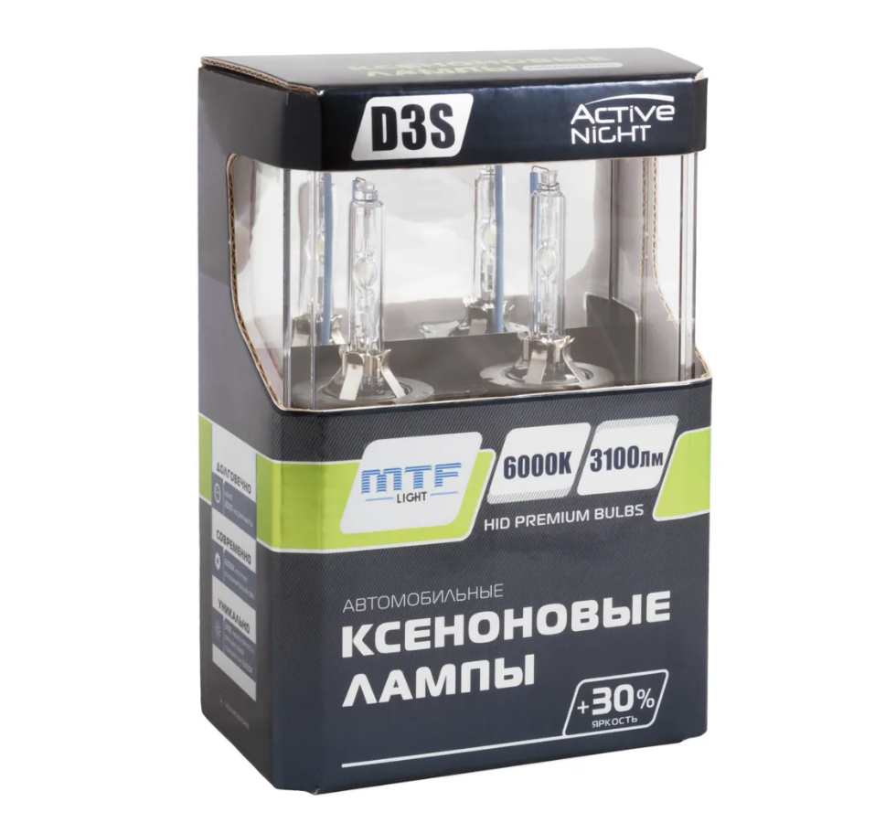 

Ксеноновые лампы MTF Light D3S, ACTIVE NIGHT +30%, 3100lm, 6000K 35W, 2шт