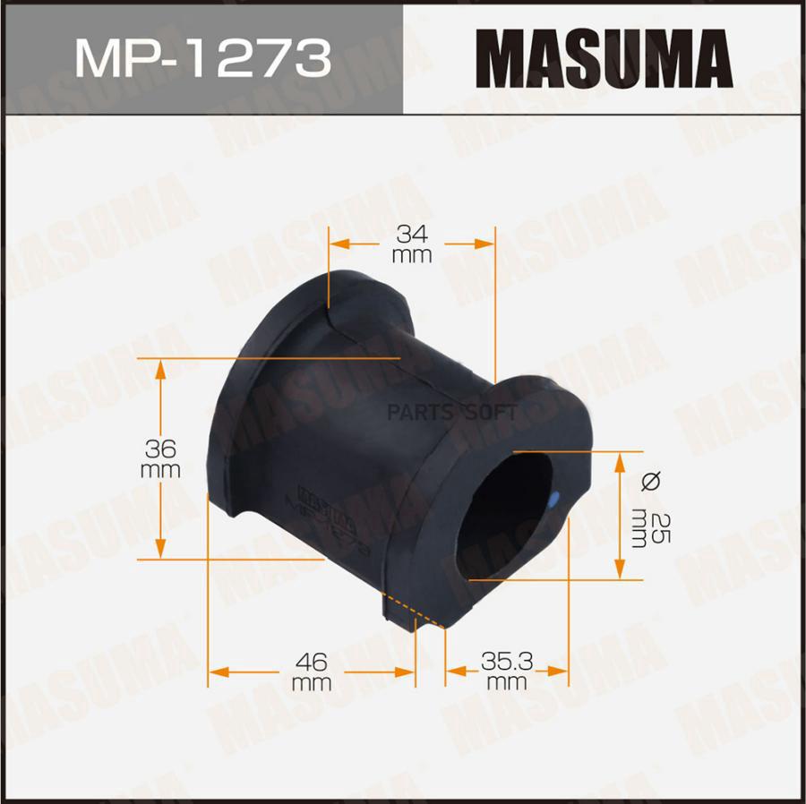 

Втулка стабилизатора [уп.2 шт., цена за 1 шт.] MASUMA MP1273