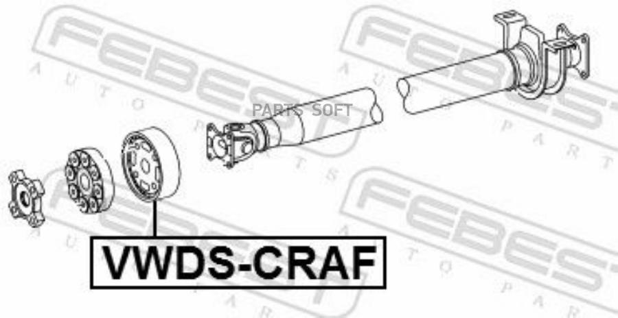

FEBEST Муфта кардана VW CRAFTER 2006- VWDS-CRAF