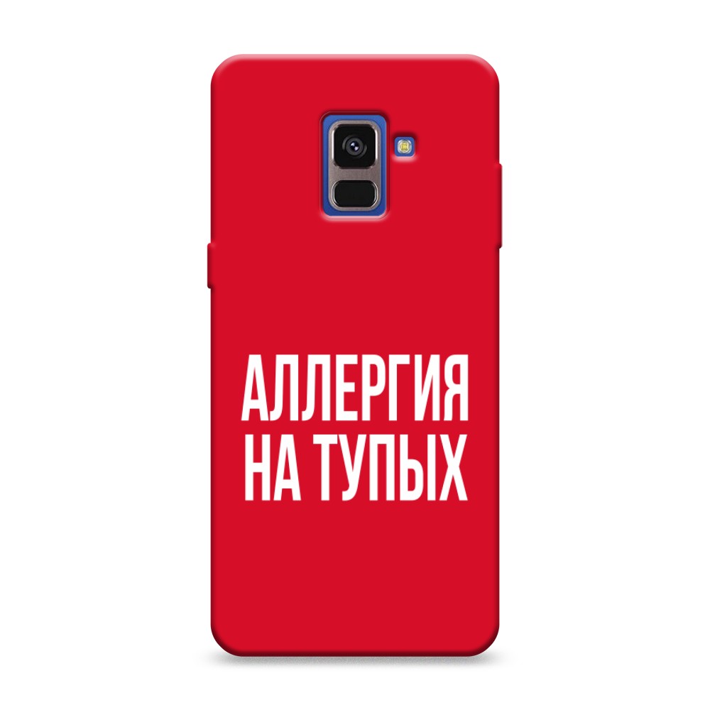 

Чехол Awog на Samsung Galaxy A8 2018 "Аллергия на тупых", Разноцветный, 25453-1