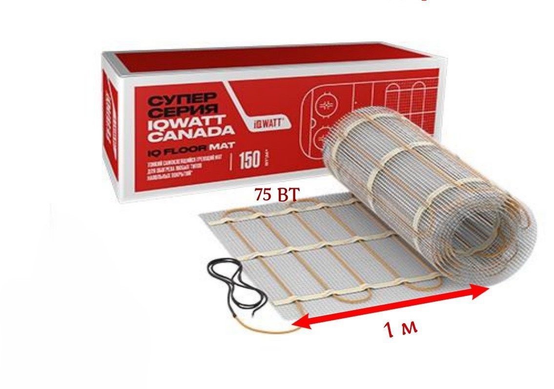 

Нагревательный мат IQ FLOOR MAT 0,5 кв м и терморегулятор, 0812557001016