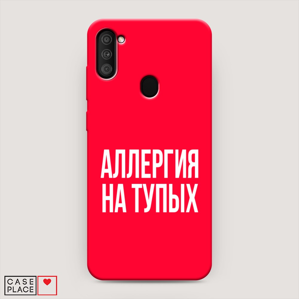 

Чехол Awog на Samsung Galaxy M11 / Самсунг M11 "Аллергия на тупых", Разноцветный, 2100653-1