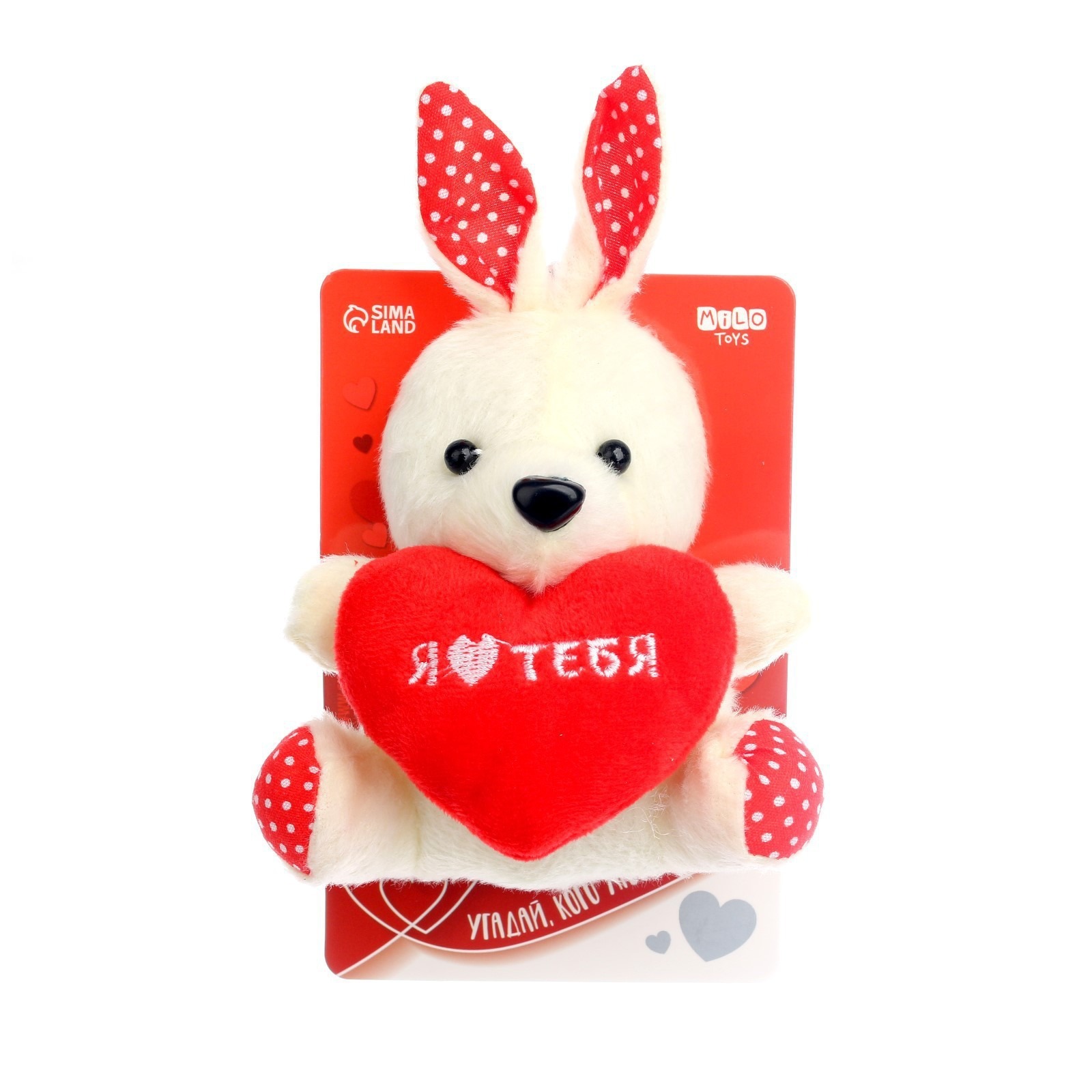 

Подвеска Milo toys "Я люблю тебя", зайка, текстиль, на листе, Белый