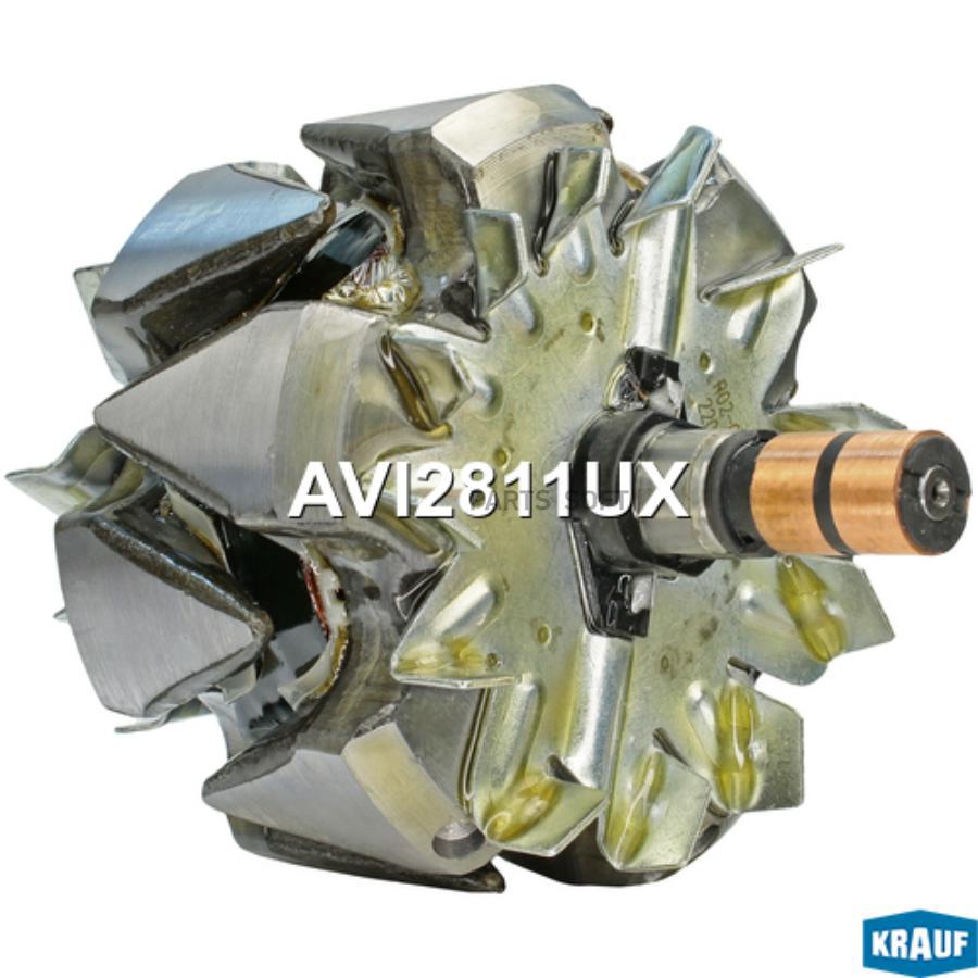 

KRAUF Якорь генератора ЯМЗ 530 28V 100A Lобм=59 dобм=111