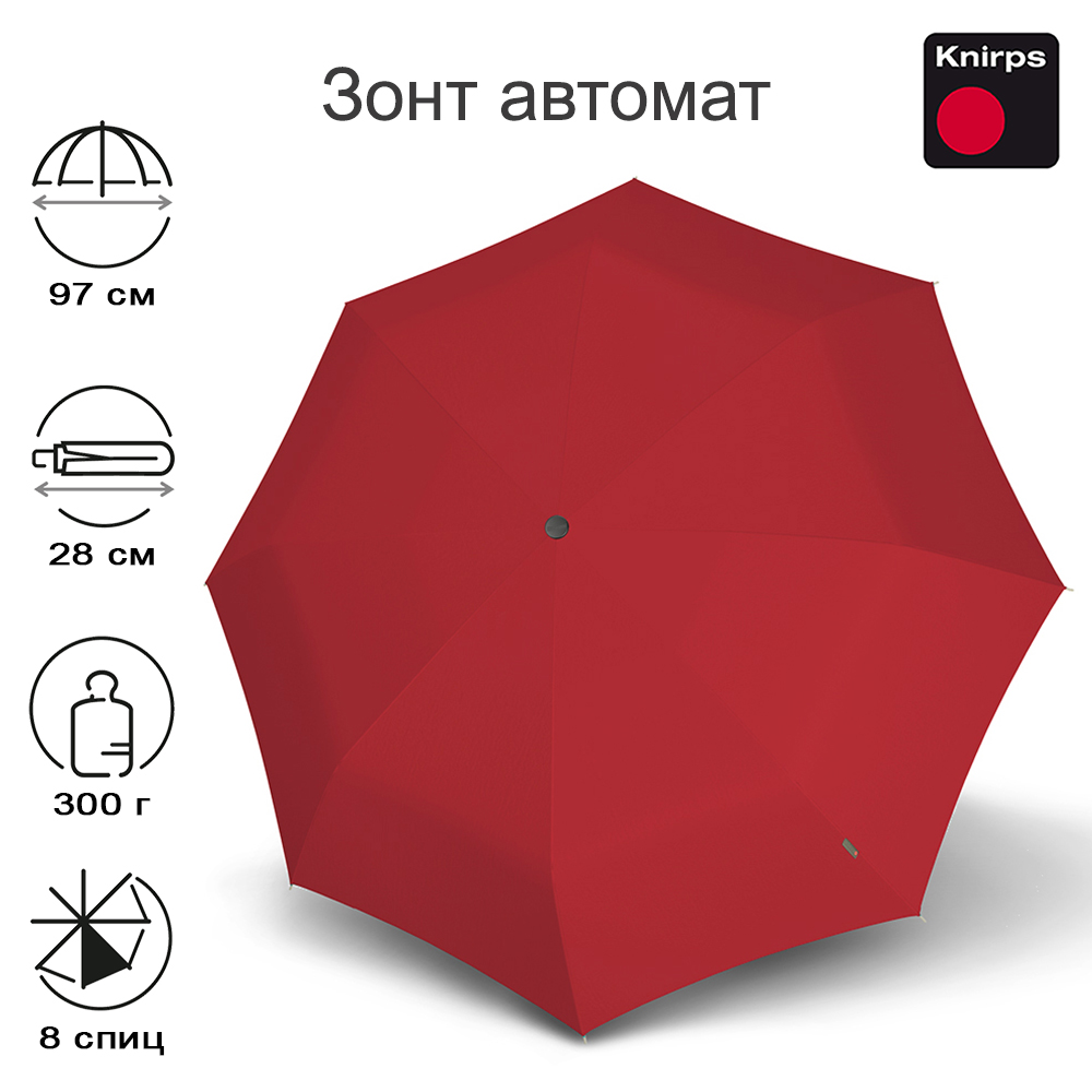 

Зонт женский Knirps C.205 Medium Duomatic red, C.205 Medium Duomatic