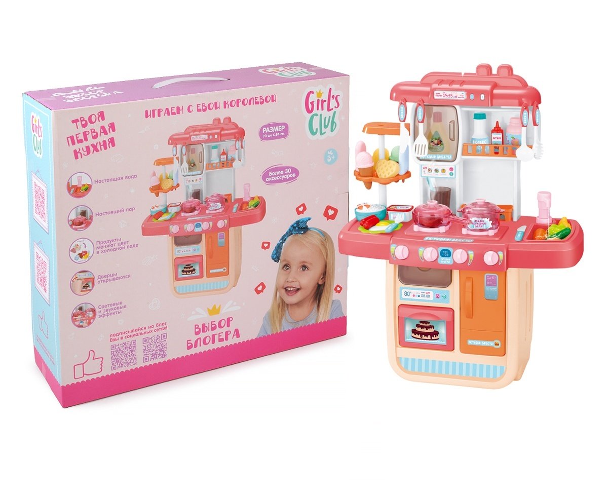 

Набор Кухня Girls club IT106409