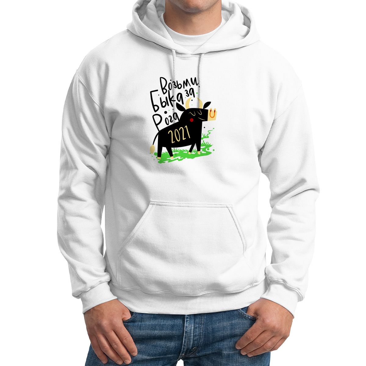 

Худи унисекс CoolPodarok Возьми быка за рога! белое 56 RU, CX56M03032