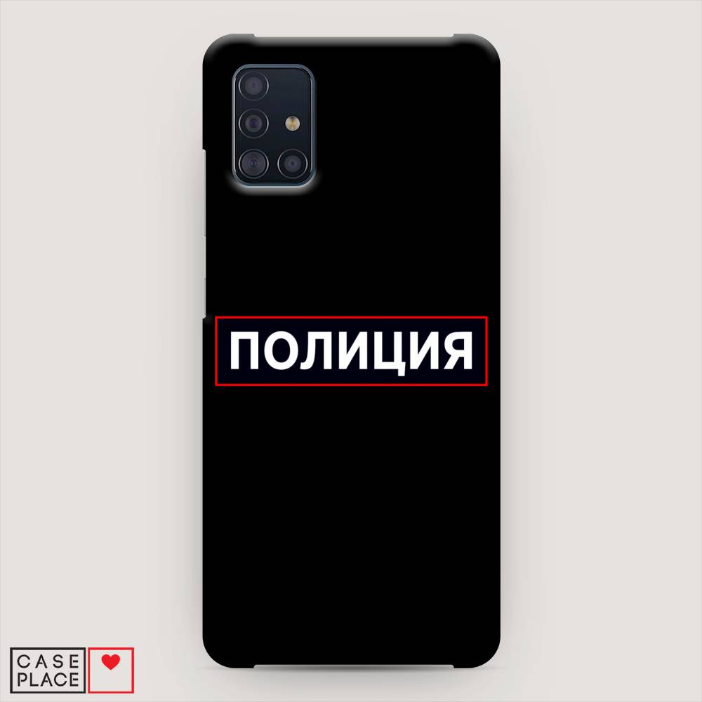 фото Пластиковый чехол "police logo" на samsung galaxy a51 awog