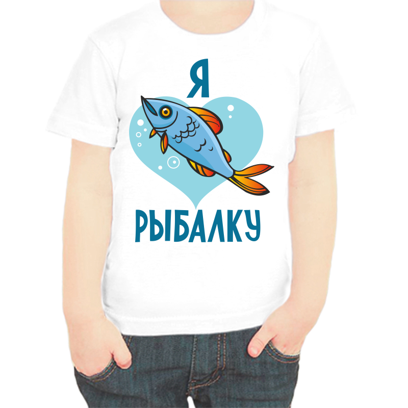 

Футболка мальчику белая 28 р-р для рыбаков я люблю рыбалку, Белый, fdm_ya_lyublyu_rybalku
