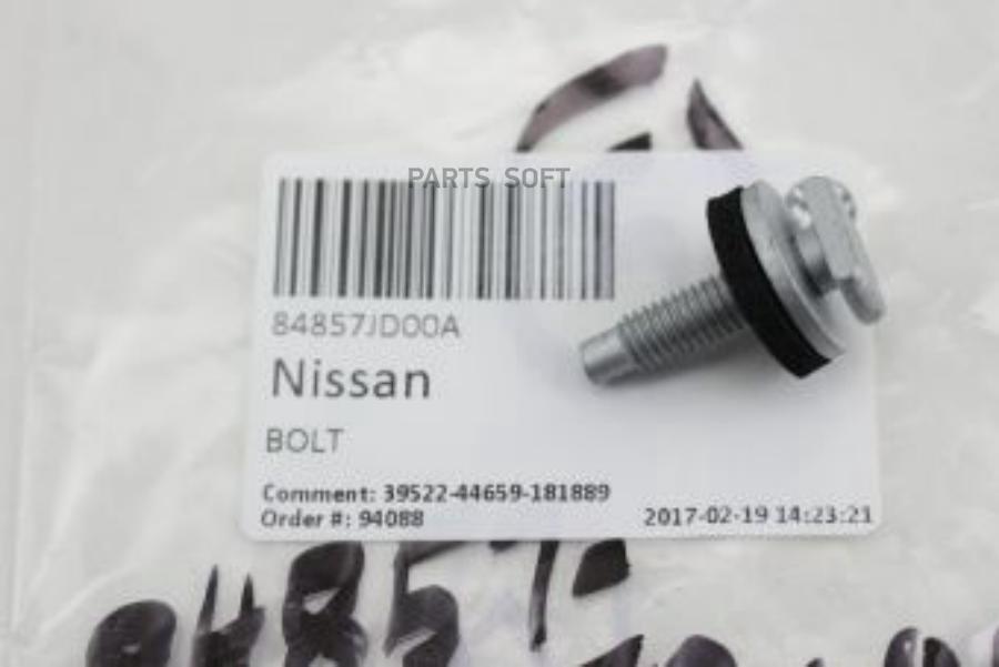 

Болт с двухгранной г/bolt NISSAN 84857jd00a