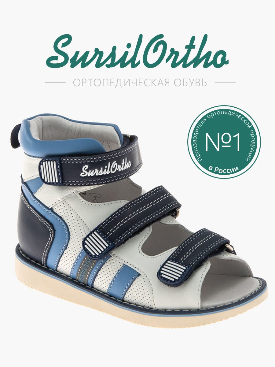 

Сандалии детские SursilOrtho 15-339M, белый, 24, 15-339M