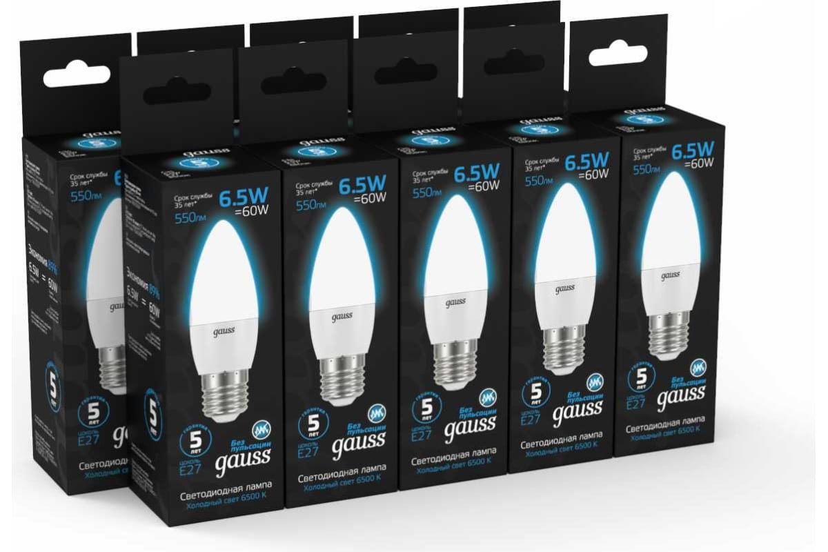 

Упаковка ламп LED GAUSS E27, свеча, 6.5Вт, 103102307, 10 шт.