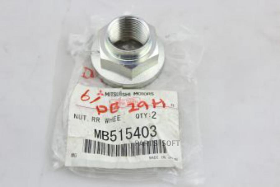 

Гайка MITSUBISHI mb515403