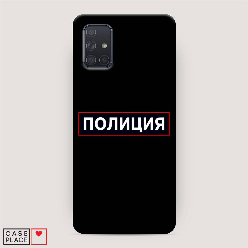 фото Пластиковый чехол "police logo" на samsung galaxy a71 awog