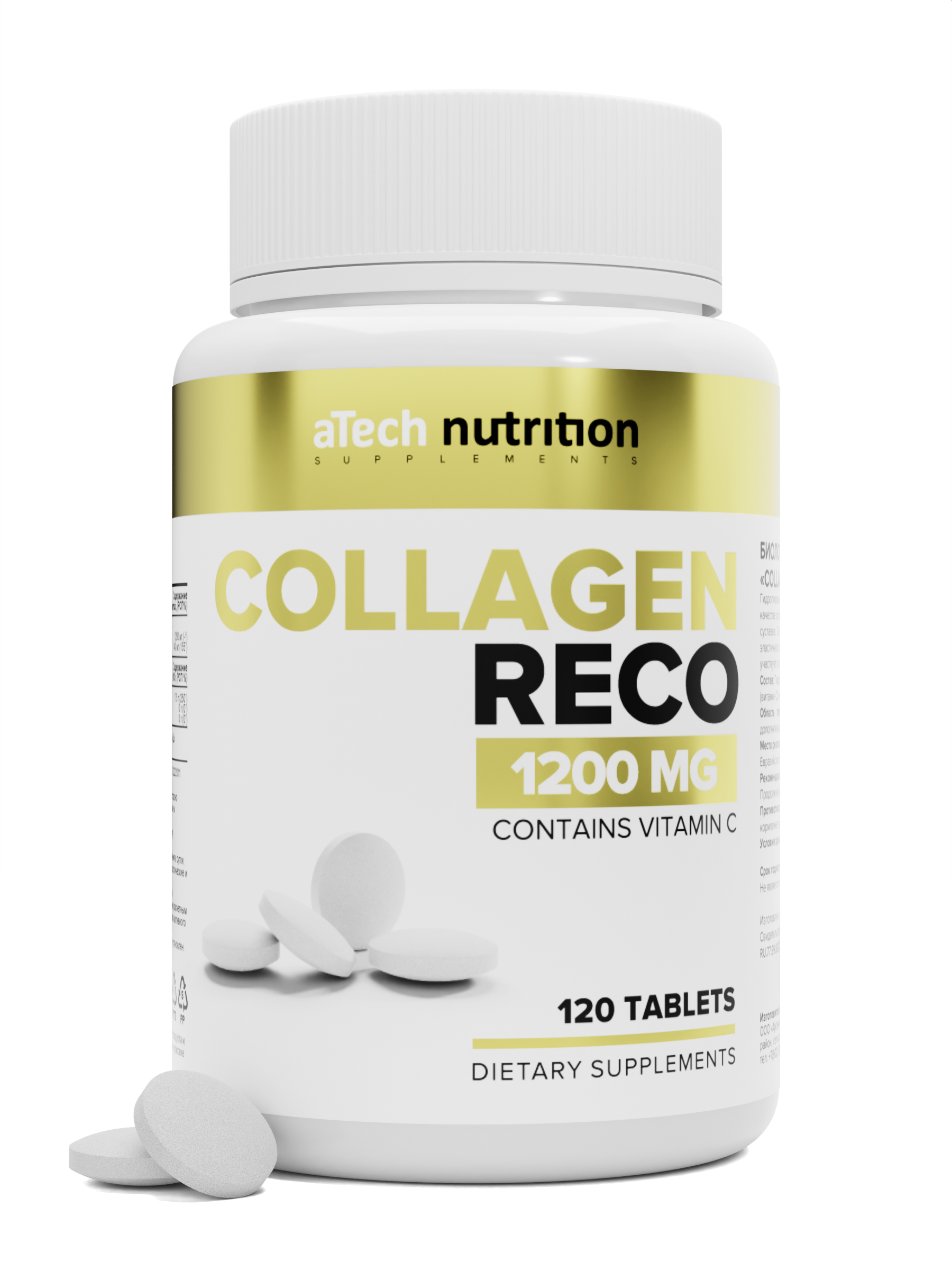 фото Коллаген reco с витамином c atech nutrition для кожи и суставов таблетки 120 шт.