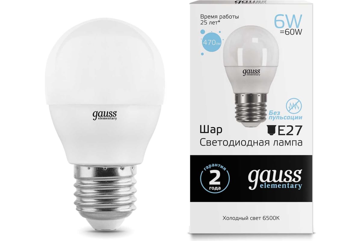 

Упаковка ламп LED GAUSS E27, шар, 6Вт, 10 шт. 53236, Упаковка ламп LED GAUSS E27, шар, 6Вт, 10 шт. [53236]