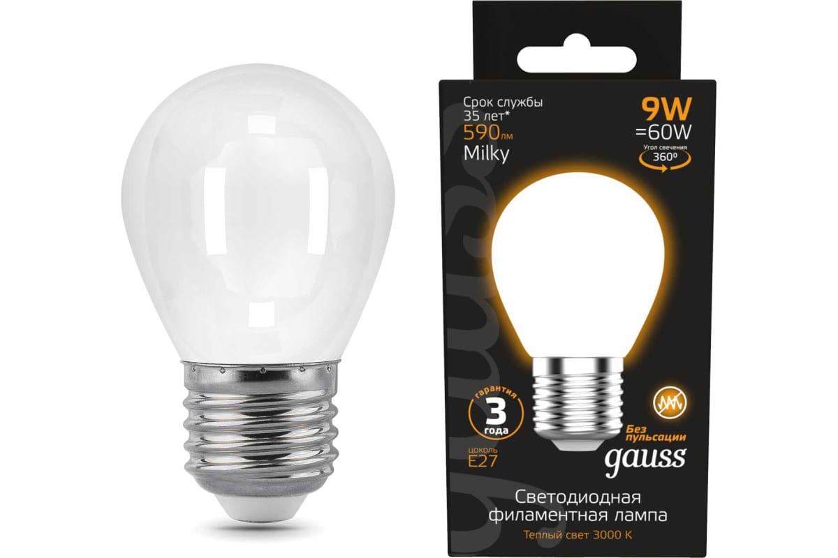 

Упаковка ламп LED GAUSS E27, шар, 9Вт, 105202109, 10 шт.