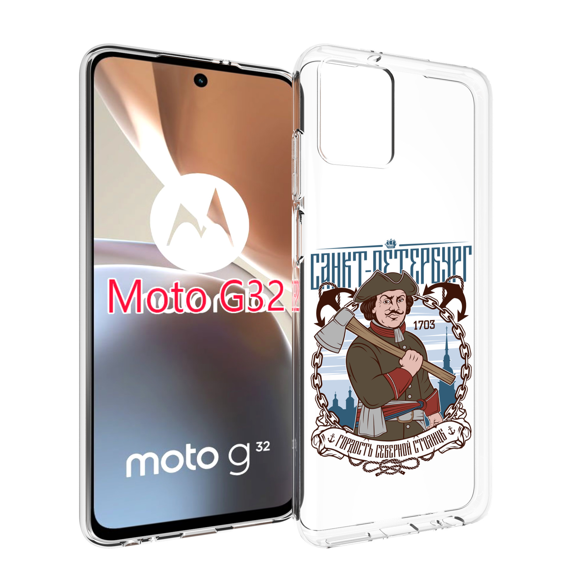 

Чехол MyPads Петр первый для Motorola Moto G32, Прозрачный, Tocco