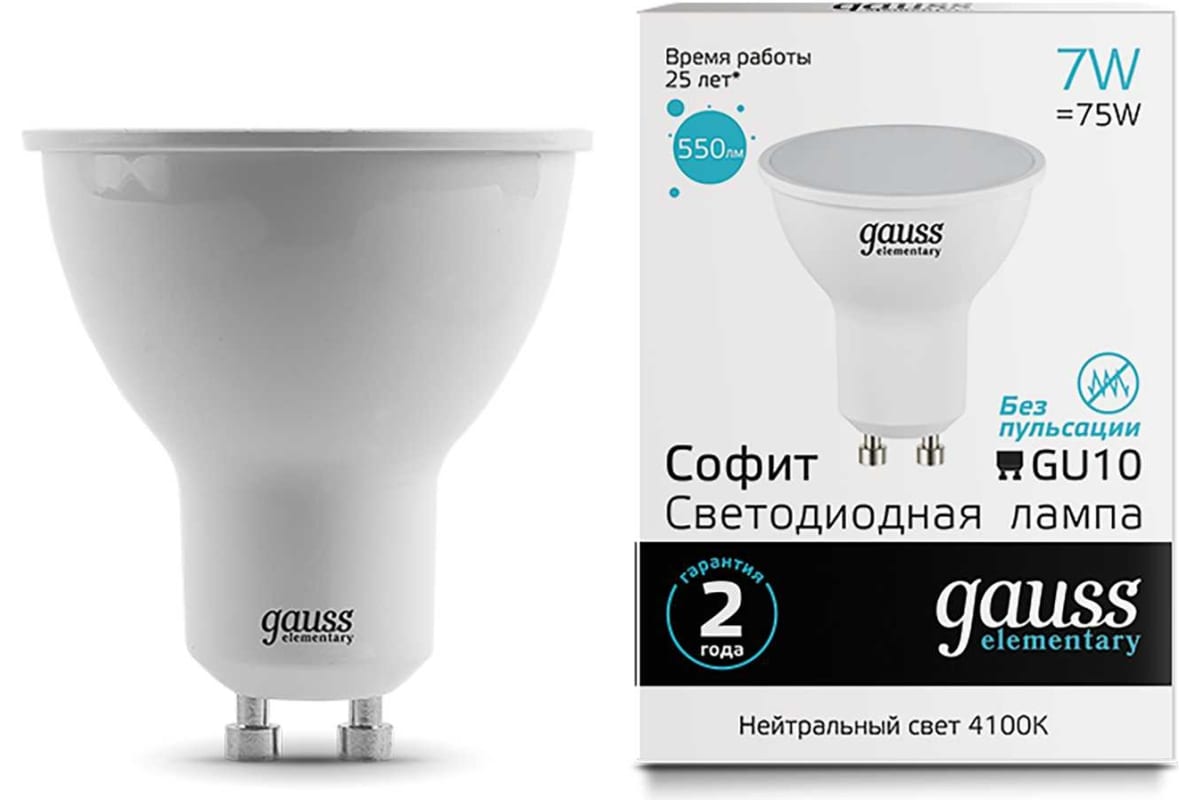 

Упаковка ламп LED GAUSS GU10, спот, 7Вт, MR16, 10 шт. 13627, Упаковка ламп LED GAUSS GU10, спот, 7Вт, MR16, 10 шт. [13627]