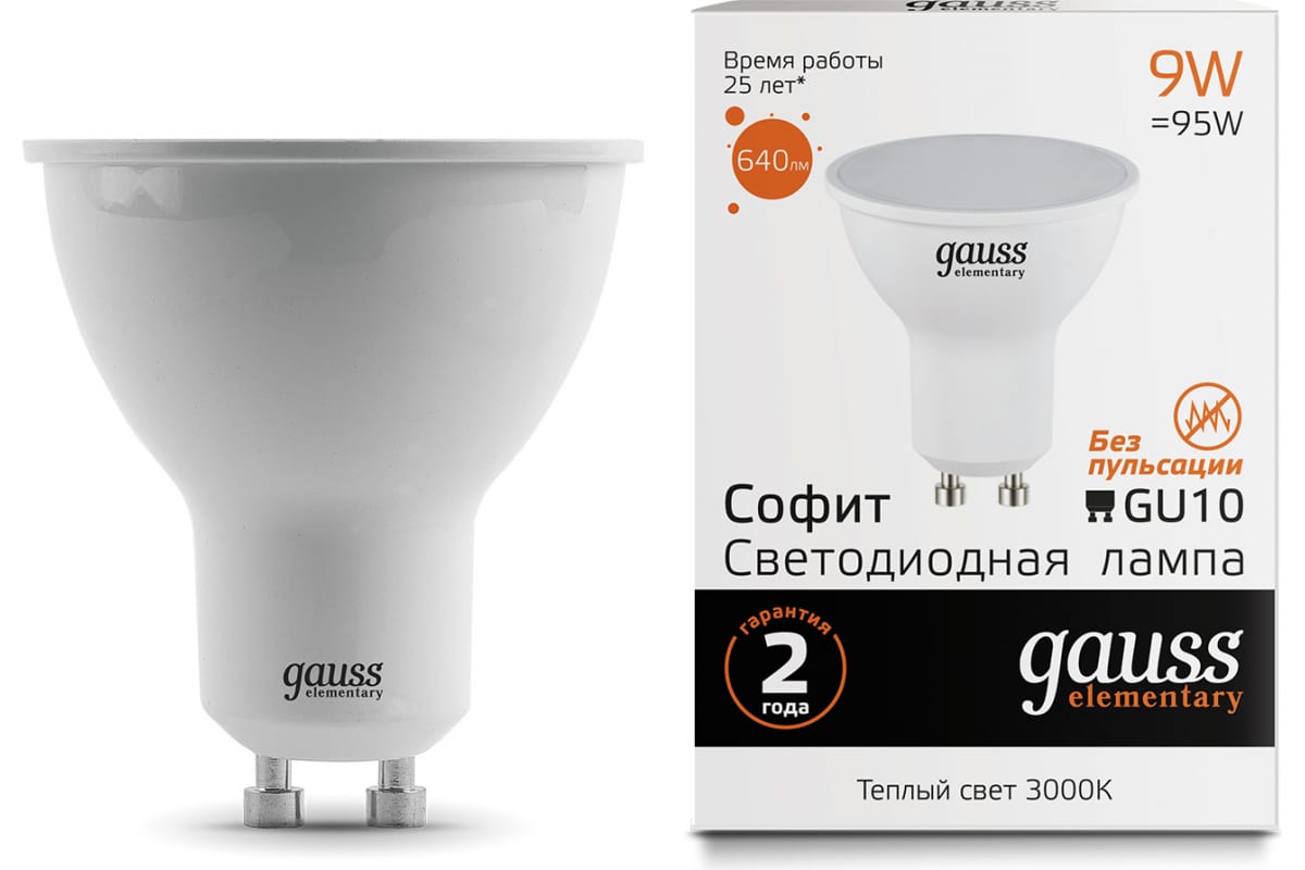 

Упаковка ламп LED GAUSS GU10, спот, 9Вт, Elementary, 10 шт. 13619, Упаковка ламп LED GAUSS GU10, спот, 9Вт, Elementary, 10 шт. [13619]