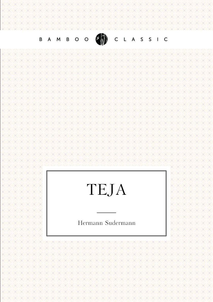 

Teja