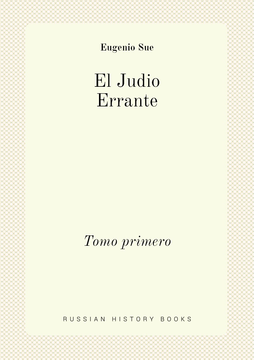 

El Judio Errante