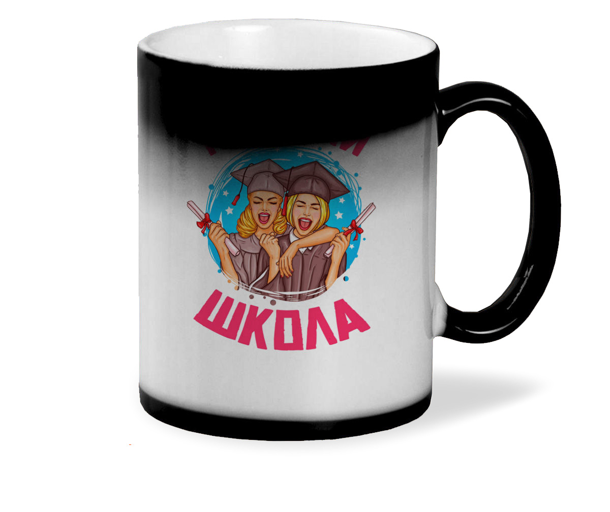 

Кружка CoolPodarok Выпускной Школа прощай