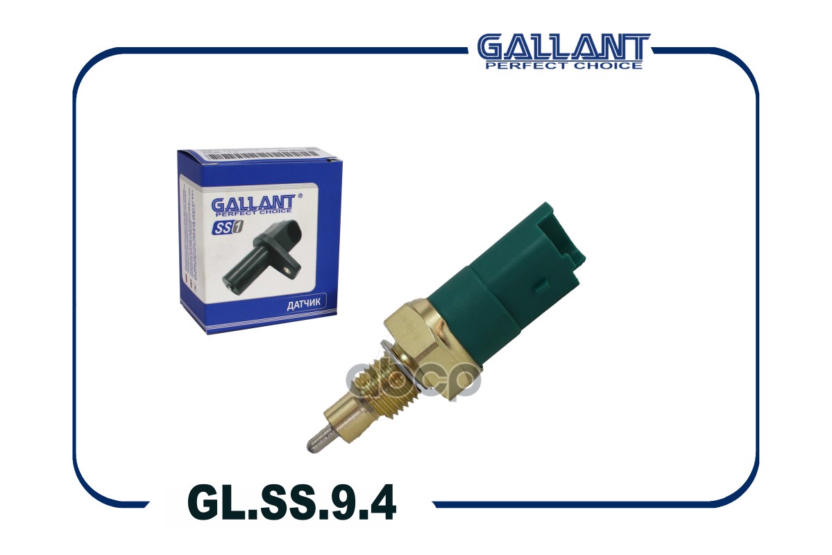 

Датчик Заднего Хода Glss94 Nsii0024077186 Gallant арт. GLSS94