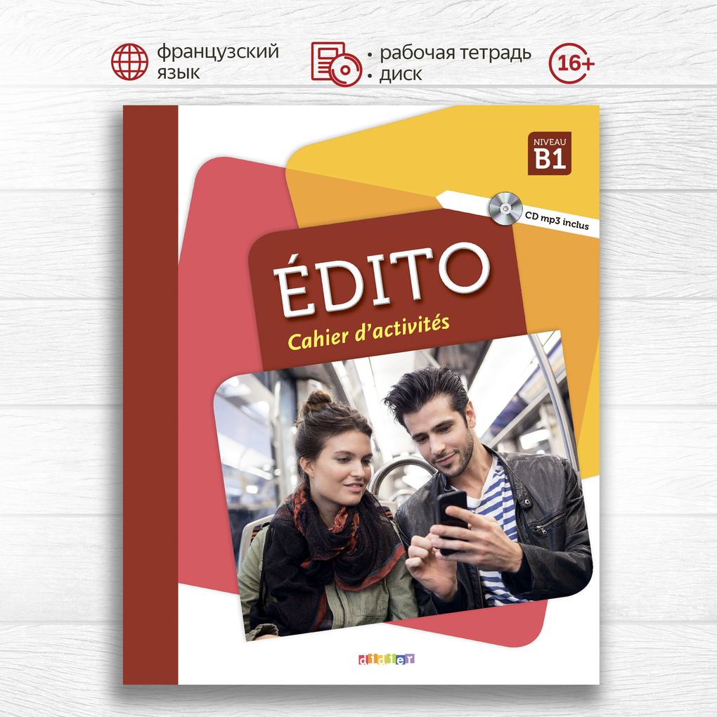 

Edito B1 Cahier, CD, 9782278090037