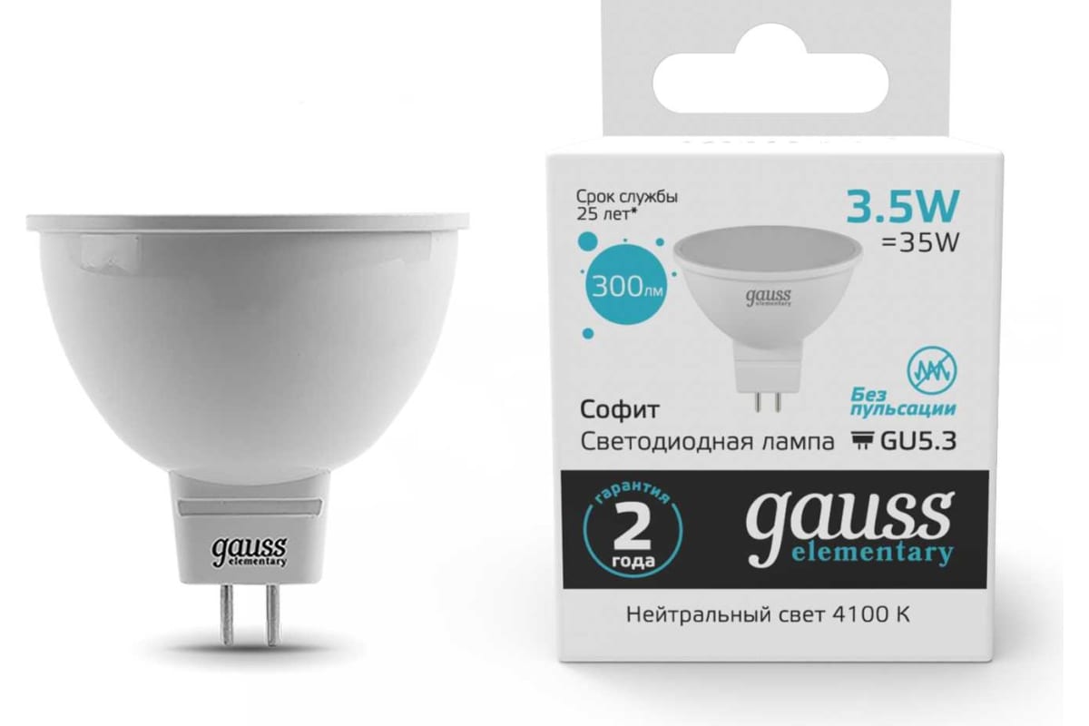 

Упаковка ламп LED GAUSS GU5.3, спот, 3.5Вт, MR16, 10 шт. 13524, Упаковка ламп LED GAUSS GU5.3, спот, 3.5Вт, MR16, 10 шт. [13524]