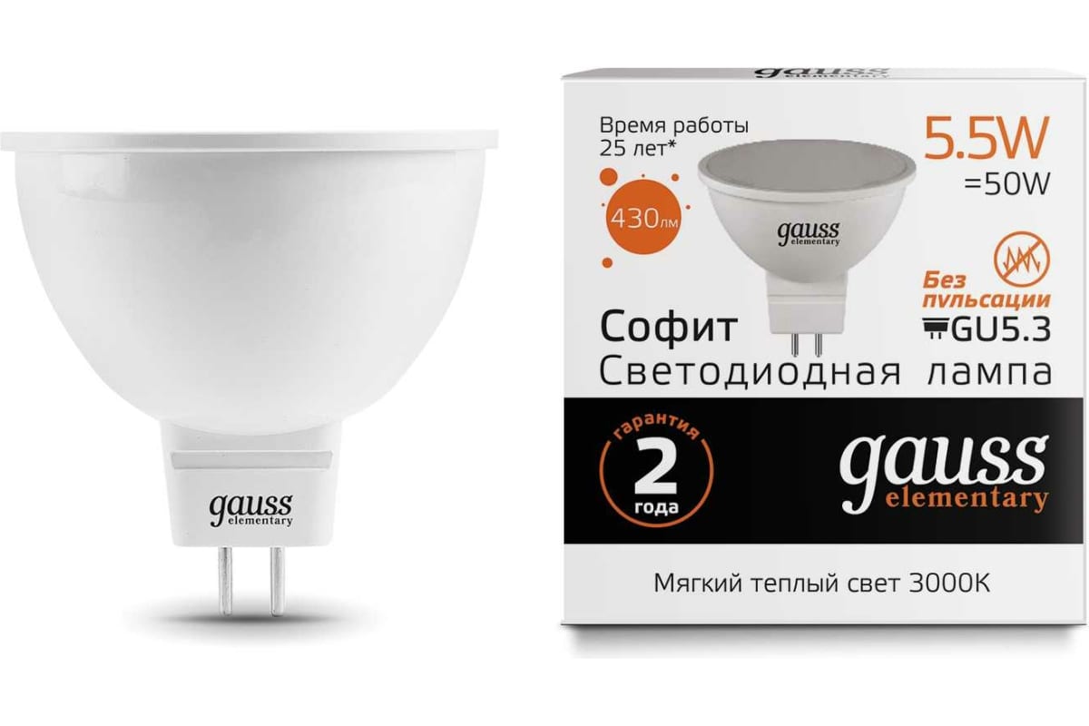 

Упаковка ламп LED GAUSS GU5.3, спот, 5.5Вт, MR16, 10 шт. 13516, Упаковка ламп LED GAUSS GU5.3, спот, 5.5Вт, MR16, 10 шт. [13516]