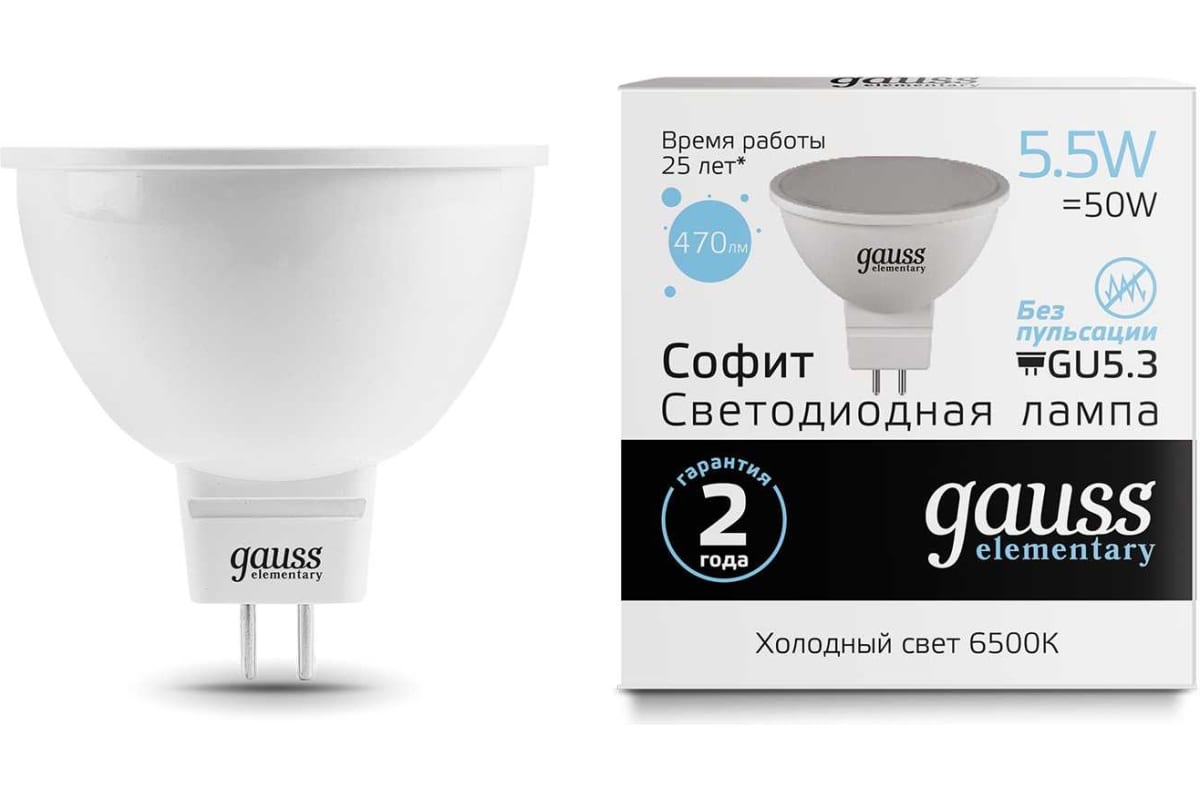 

Упаковка ламп LED GAUSS GU5.3, спот, 6Вт, MR16, 10 шт. 13536, Упаковка ламп LED GAUSS GU5.3, спот, 6Вт, MR16, 10 шт. [13536]