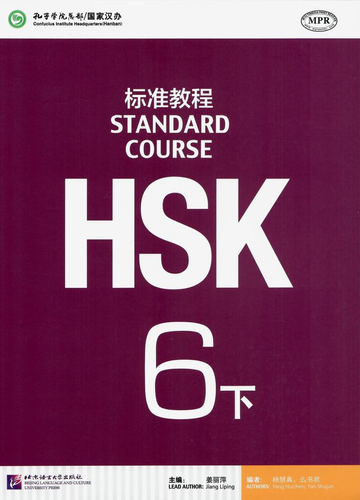 

HSK Standard Course 6B Student's Book, 9787561947791