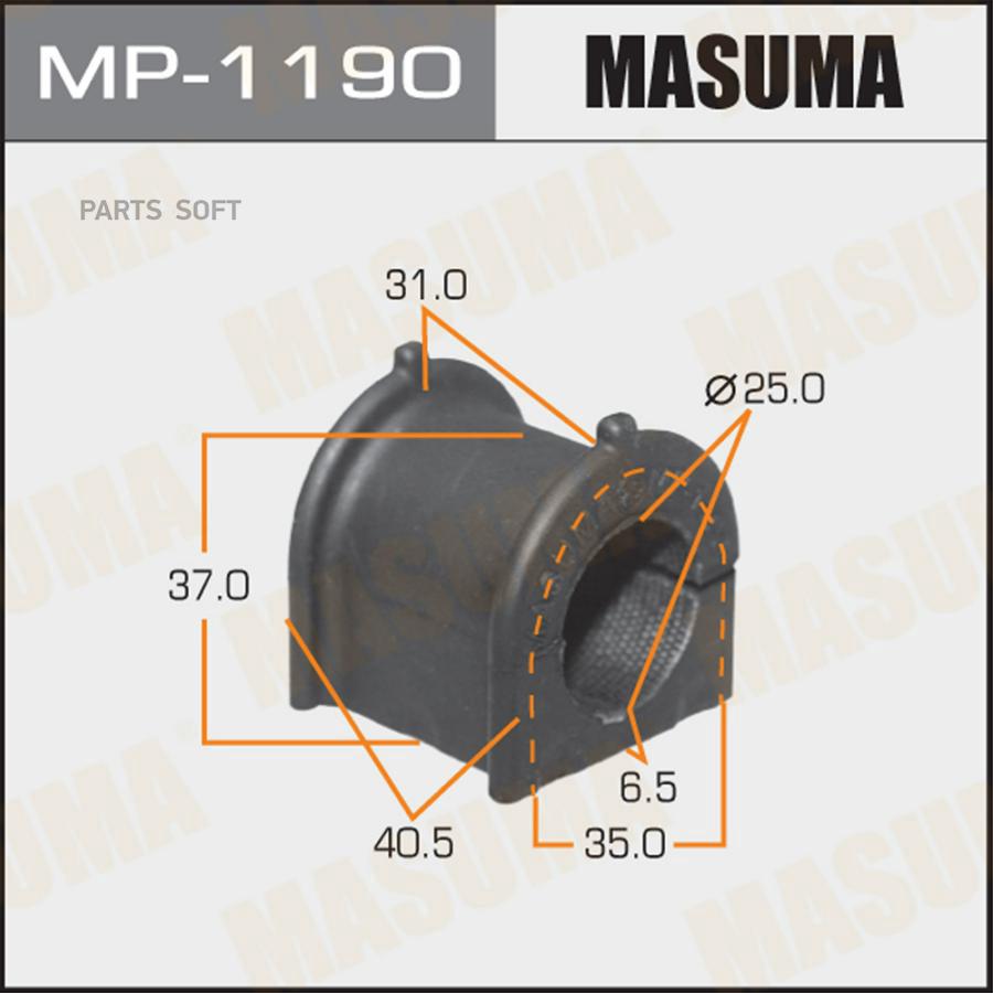 

MP-1190_втулка стабилизатора Lexus ES200/ES250/ES300H/ES350 12>