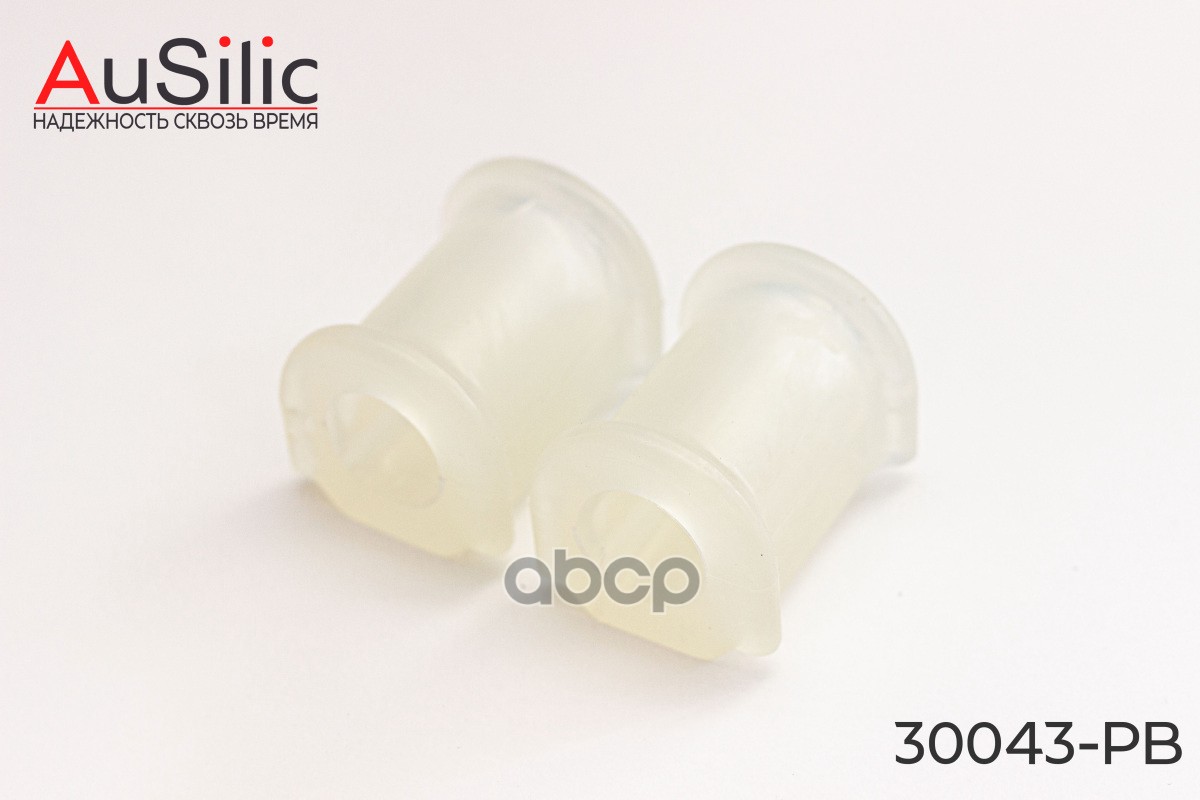 К-Кт Полиуретановых Втулок Стабилизатора Гарантия 2 Года Ausilic 30043Pb 550₽