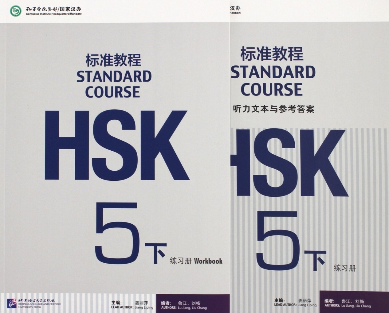 

HSK Standard Course 5B Workbook, 9787561949733