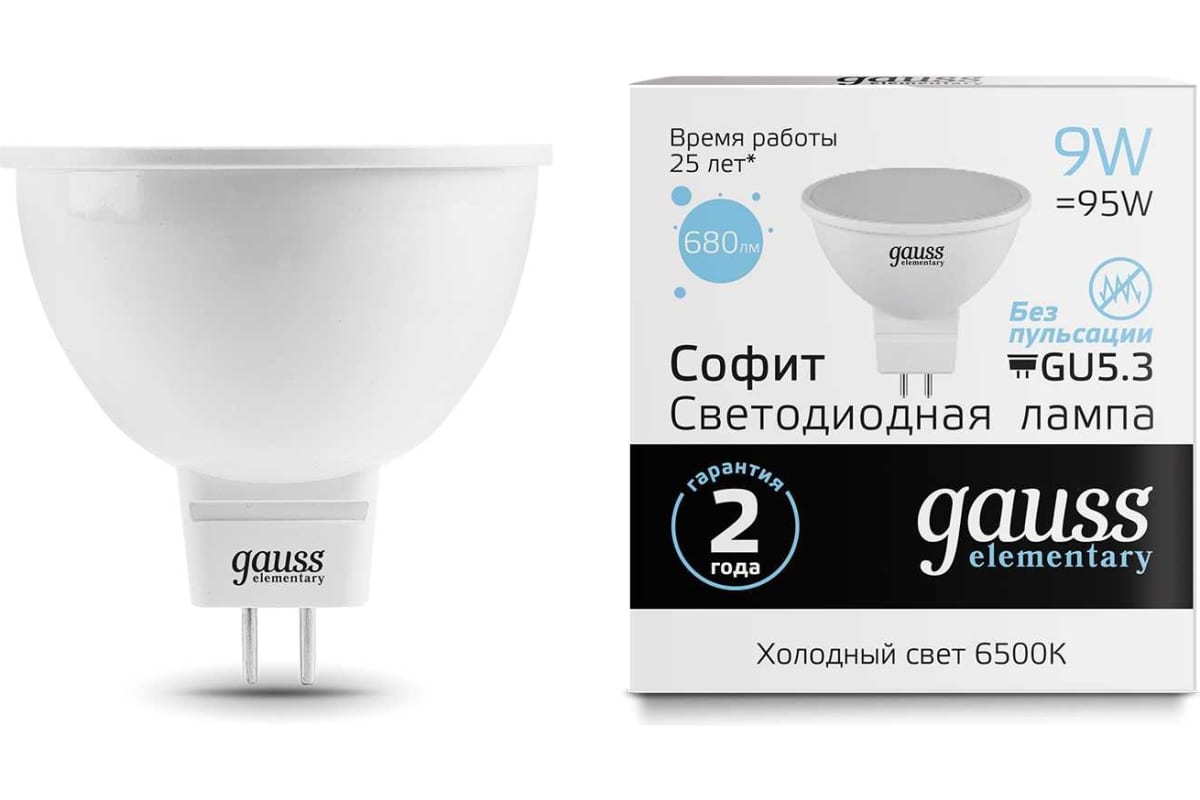

Упаковка ламп LED GAUSS GX5.3, спот, 9Вт, MR16, 10 шт. 13539, Упаковка ламп LED GAUSS GX5.3, спот, 9Вт, MR16, 10 шт. [13539]
