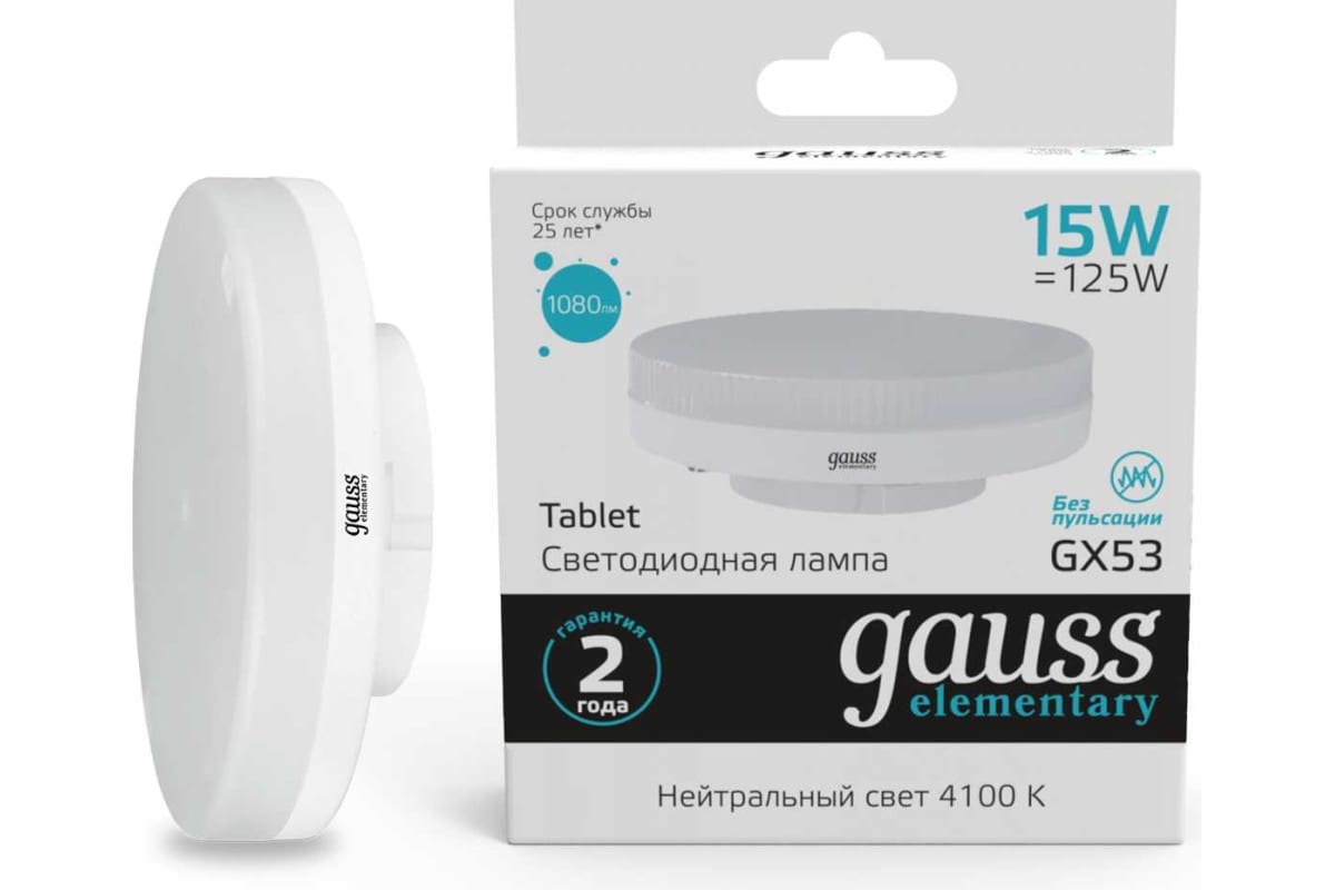

Упаковка ламп LED GAUSS GX53, таблетка, 15Вт, GX53, 10 шт. 83825, Упаковка ламп LED GAUSS GX53, таблетка, 15Вт, GX53, 10 шт. [83825]