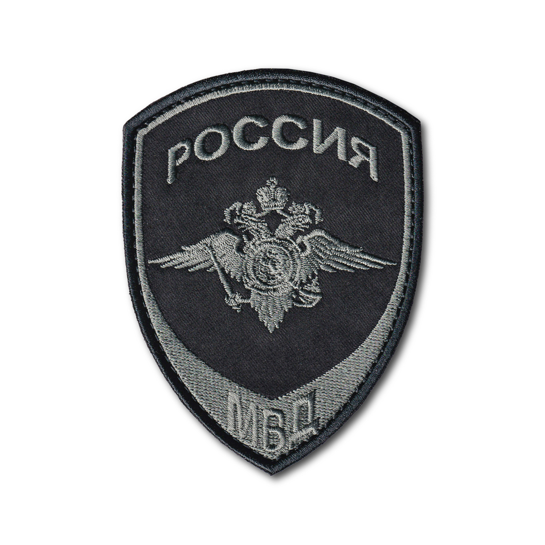 

Нашивка ( Шеврон ) На Рукав Внутренняя Служба МВД Серо-Черная (Черный / Пришивной / Премиу