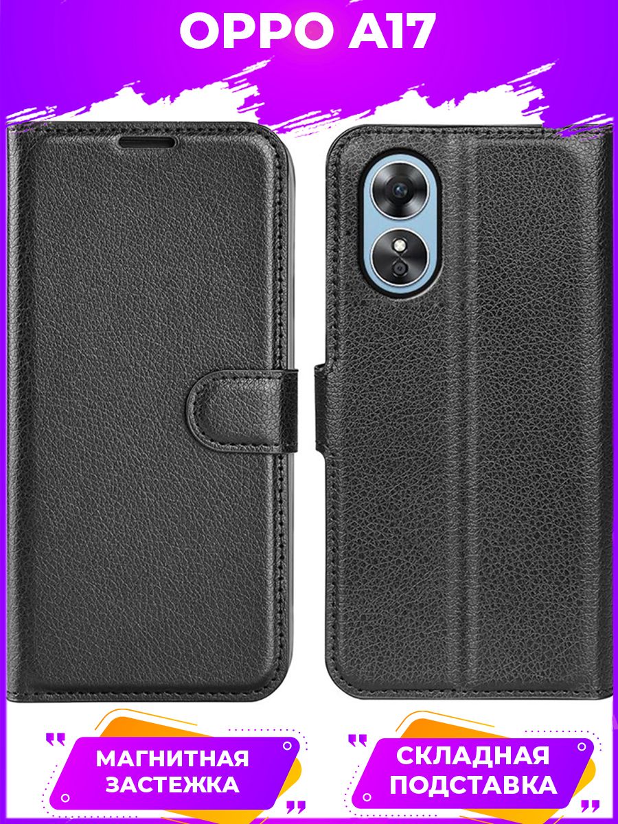 

Чехол Wallet для смартфона Oppo A17/A17K черный