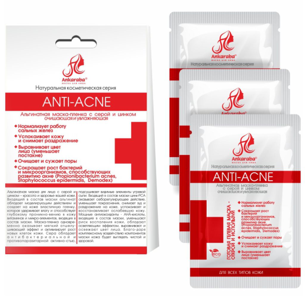 фото Набор анкараба альгинатная маска-пленка с серой и цинком anti-acne 15 мл 3 уп анкараба®