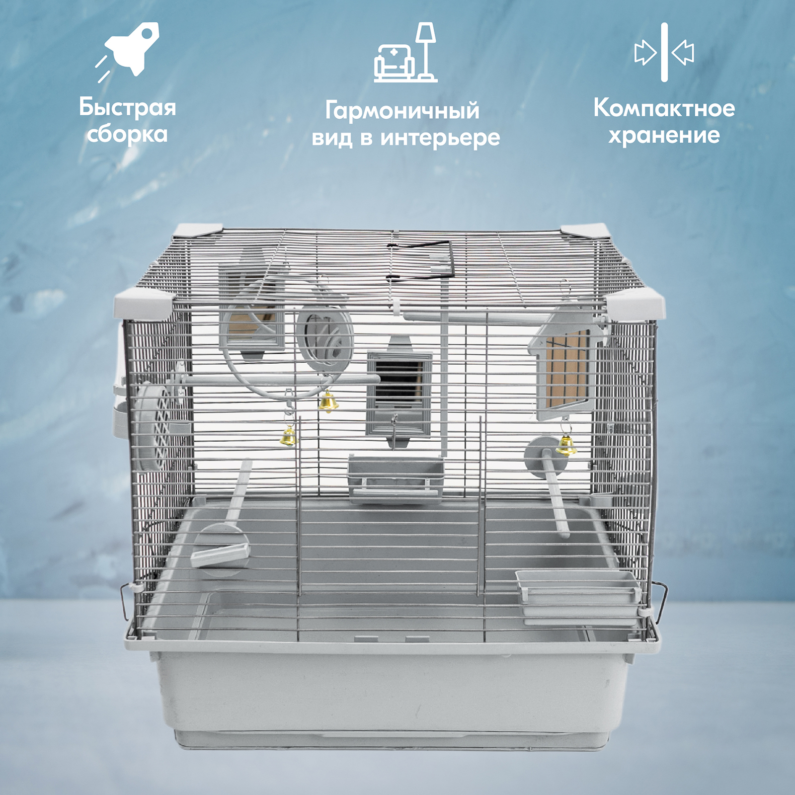 Клетка для птиц PetTails разборная, светло-серая, металл, шаг прута до 11 мм, 42x30x38 см