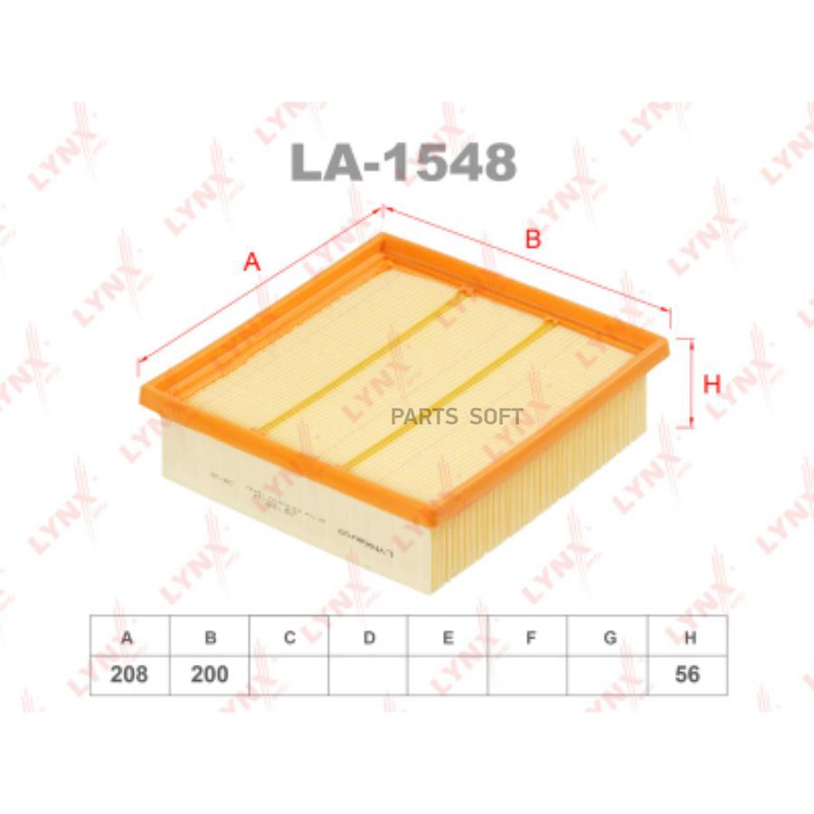 

Воздушный фильтр LYNXauto для Opel Corsa D 2006- LA1548