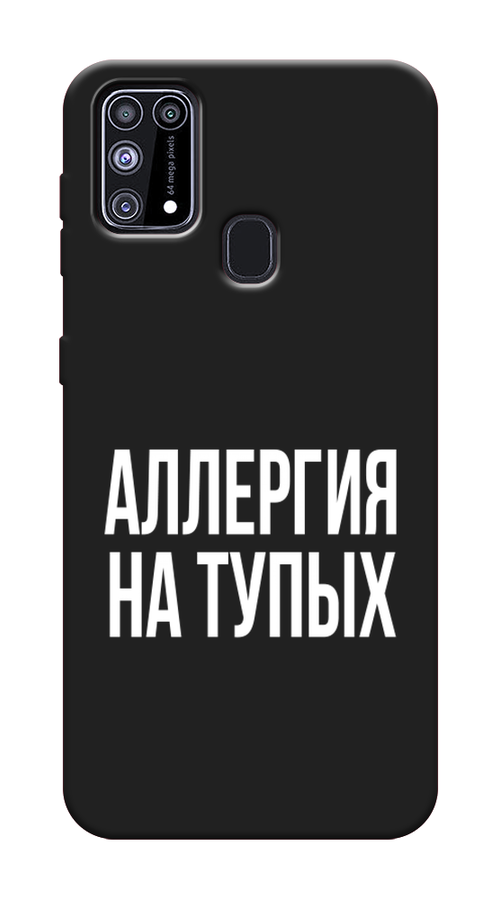 

Чехол Awog на Samsung Galaxy M31 / Самсунг M31 "Аллергия на тупых", Разноцветный, 2100752-1