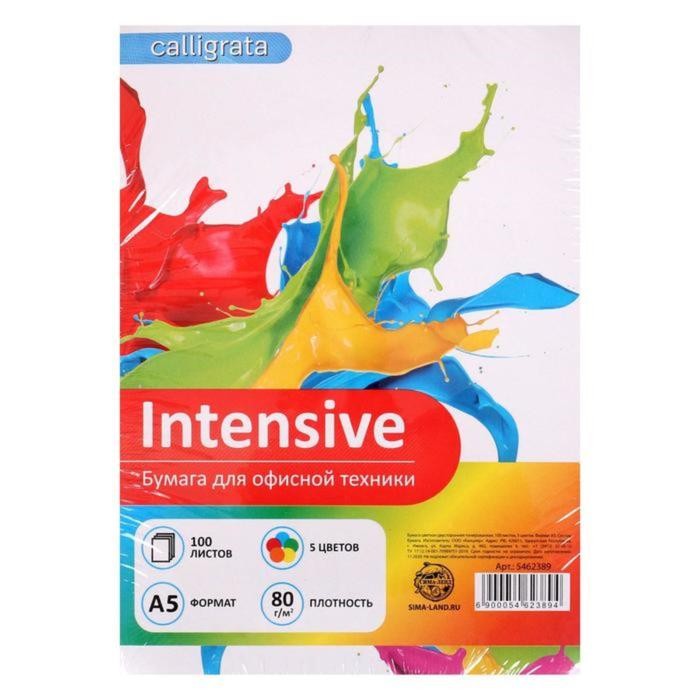 

Бумага цветная Calligrata "Интенсив", А5, 100 листов, 5 цветов, 80 г/м2 (1021737), Разноцветный