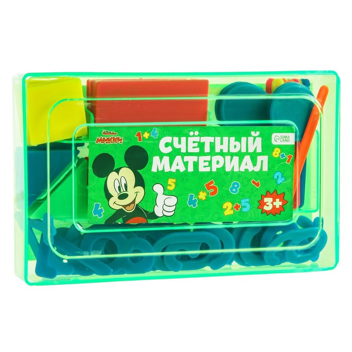 Касса цифр и счетных материалов Disney 