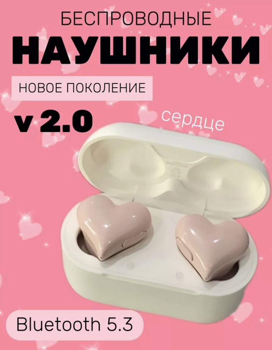 

Беспроводные наушники FAFY Pink White, Pink